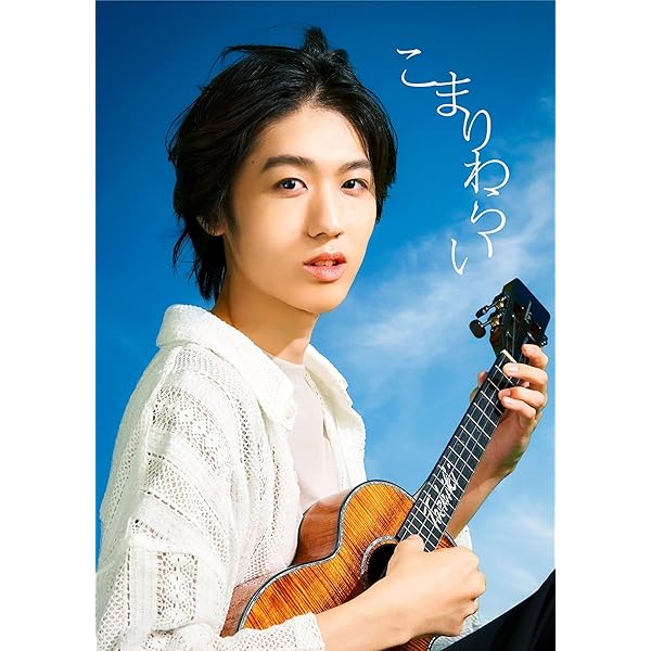 (CD)1/24 (完全生産限定盤) - 柏木ひなた／柏木ひなた 1/24 | 柏木ひなた OFFICIAL SITE